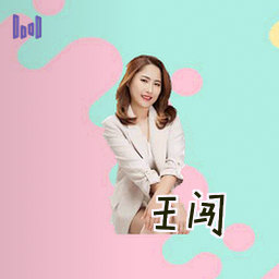 王闯