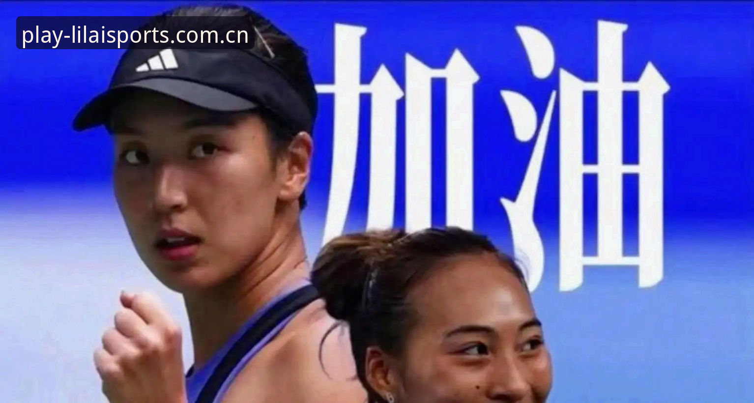 2026法网女单抽签解析：郑钦文保分战与王欣瑜突破机遇操作教程