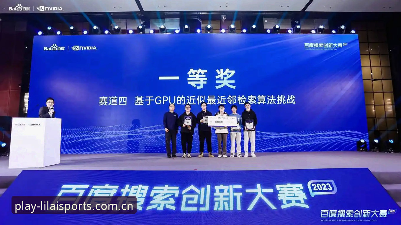 深度揭秘利来平台手机版：体育赛事体验背后的创新真相